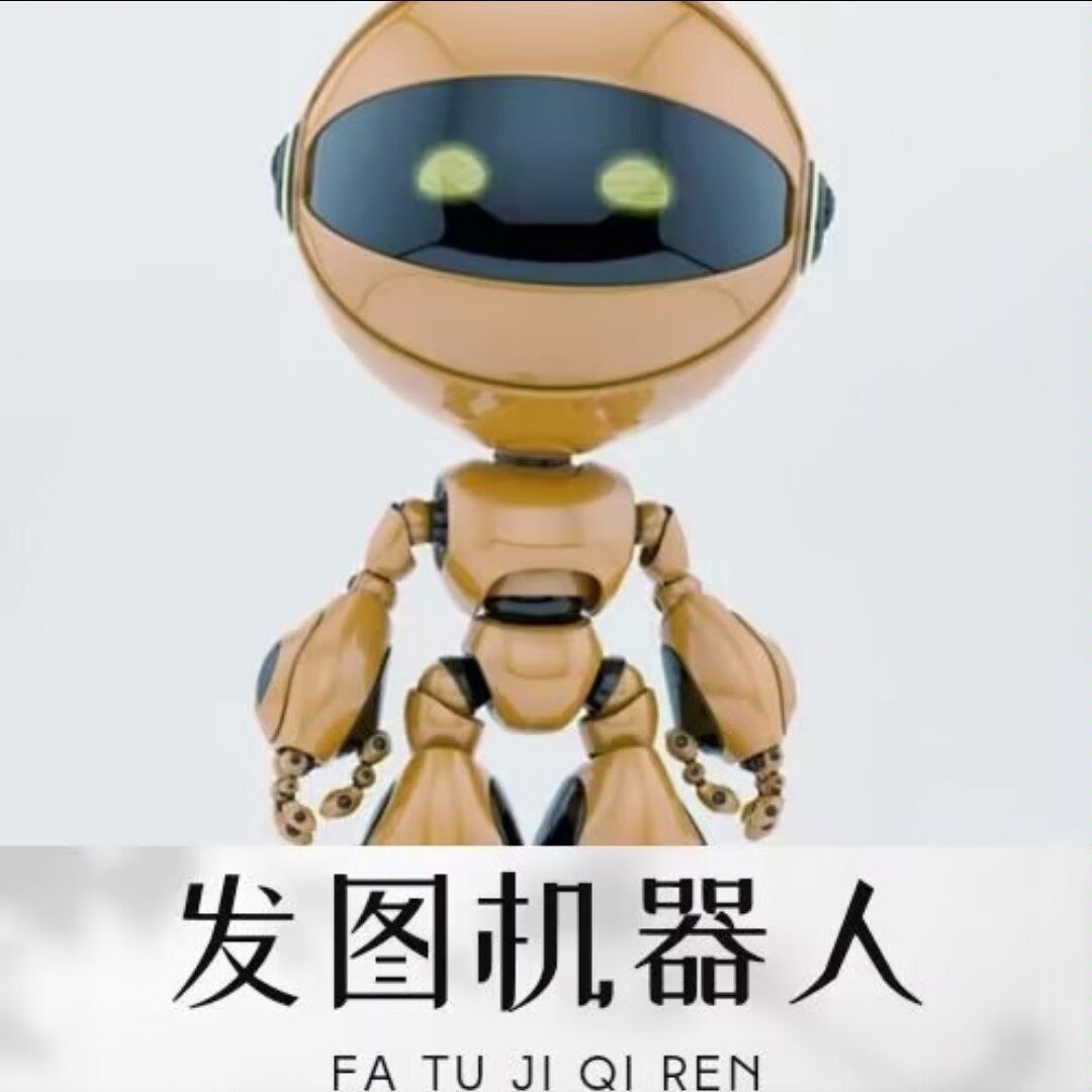 群发图机器
